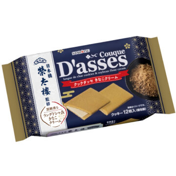 黒糖香るクックダッセきなこクリーム　発売